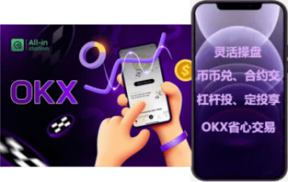 私钥管理界面