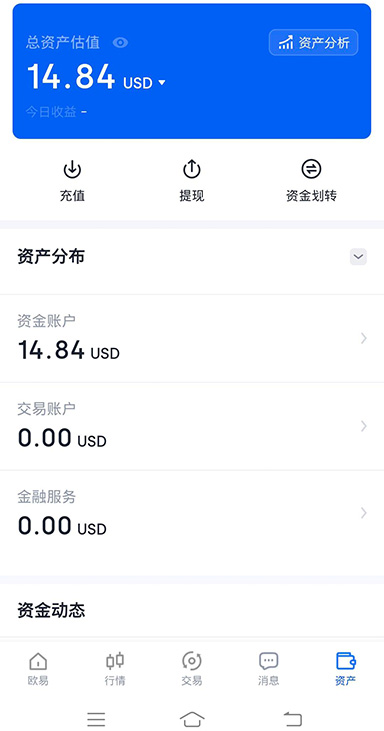 助记词输入界面